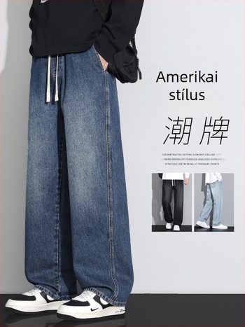 Férfi denim farmerok, 2025 tavasz, lazított egyenes szabás, amerikai stílusú casual nadrág