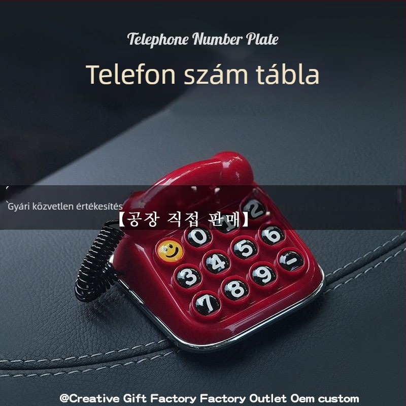 Retro telefonos parkolási jel – ideiglenes parkolási szám tábla autóhoz, modell: T-car-01, anyag: műanyag, logó nyomtatás elérhető, rejtett típus