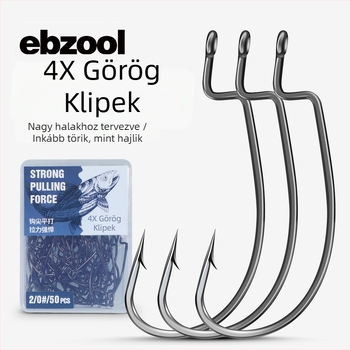 Széles hasú Crank horog basszhoz — bodrozott horog, 1 db, folyók, tavak, tengerpart, hajó és sziklaszirt