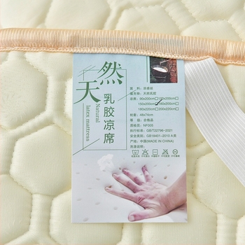 Latex ágymatrac, természetes latex, latex-tartalom 90%+, szövés: nyomat, stílus: modern minimalizmus