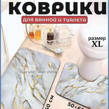 Minimalista, könnyed luxus márvány mintás fürdőszobai padlómatracok – két darabos készlet