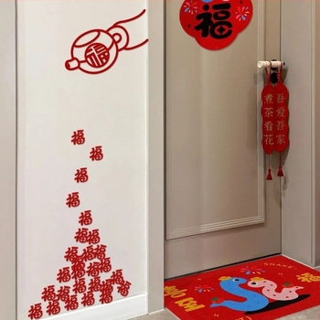 2025 A kígyó éve: kínai stílusú filc áldás matrica a nappaliba, ajtókra és ablakokra, lézergravírozásos dekoráció