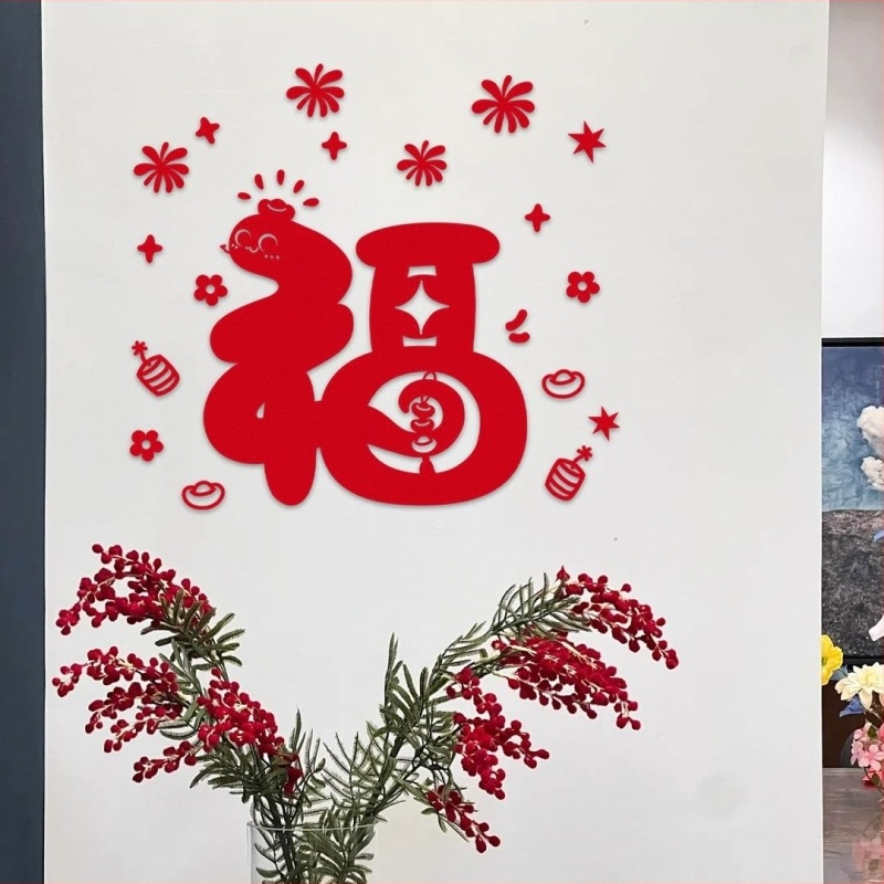 2025 A kígyó éve: kínai stílusú filc áldás matrica a nappaliba, ajtókra és ablakokra, lézergravírozásos dekoráció
