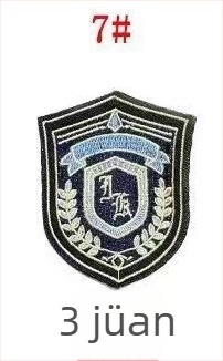 Egyenruha kitűző – uniszex stílus, Princess sorozat, anyag műanyag/gyanta, beépített ornament, kézzel készített, személyre szabás elérhető