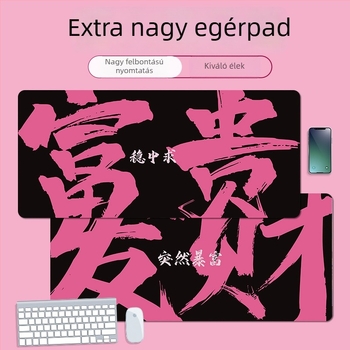 Nagy egérpad szórakoztató szöveggel, vastag varrott él, irodai asztali matrac, 800×300×3 mm