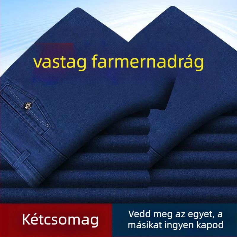 Farmernadrág, magas derék, egyenes szár, cipzár, chenille anyag nyúl szőrrel