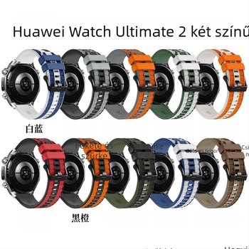 Szilikon óraszíj Huawei Watch Ultimate2-höz, minimalist stílus, 18 g, tűs csat, 2025