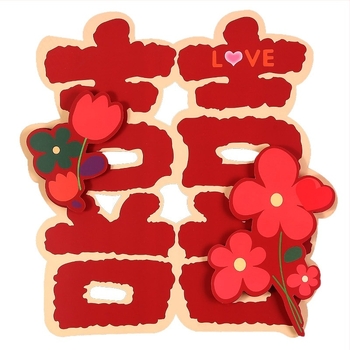 3D esküvői rajzfilm jellegű boldog szó matrica ajtókhoz és szobákhoz — Anyag: Papír; Import: Nem; Márka: Egyéb; Kategória: Boldog szó