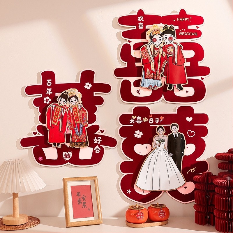 Esküvői ajtó matrica boldog karakterrel, papíralapú anyagból; márka: Yudi; típus: karikatúra boldog szó; kategória: boldog szó