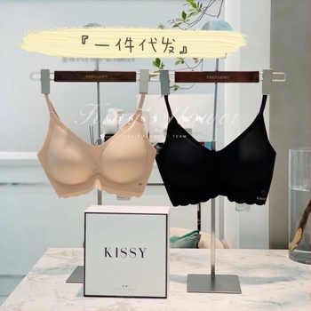 Vezeték nélküli push-up melltartó szett, 3/4 kosár, közepes formájú kosár, fix dupla vállpántok, Lycra Spandex anyag