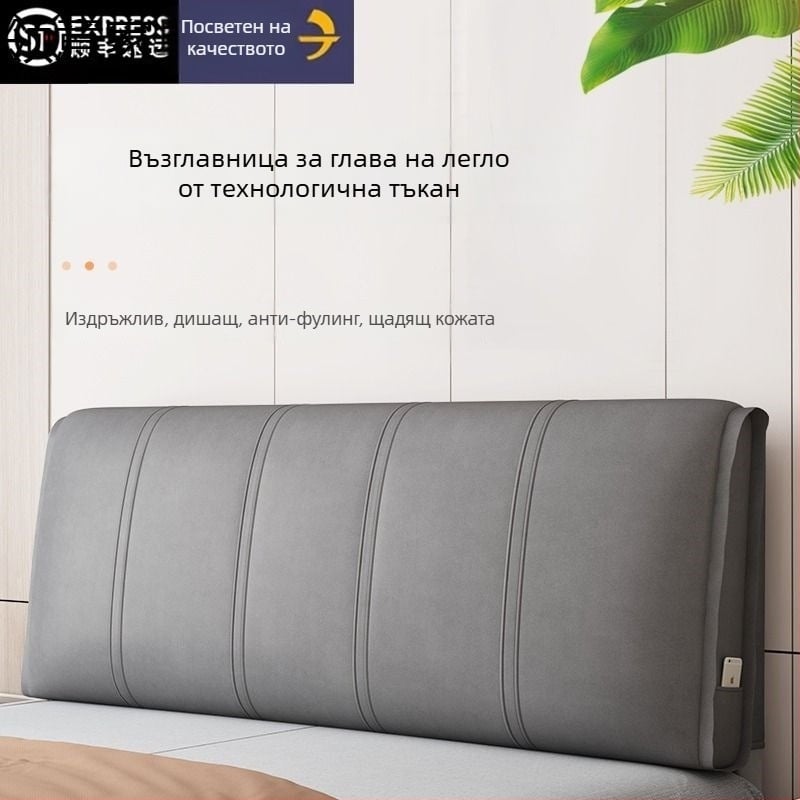Technikai szövetből készült puha fejtámla-huzat, mosható, lélegző, tatami-stílusú, önragasztó hátlappal, könnyű lux, foltálló
