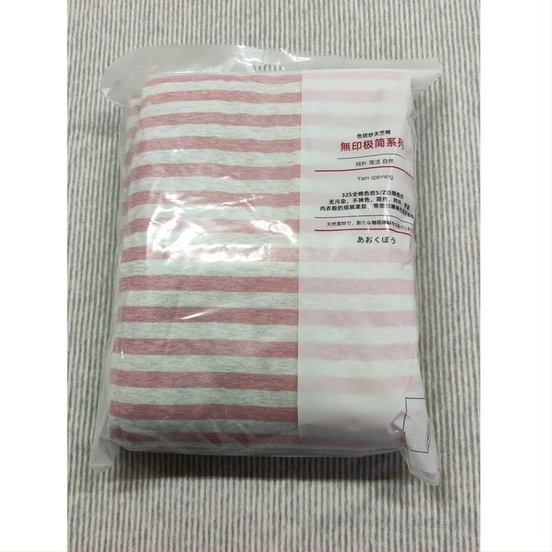 Gumis lepedő 100% pamutból, japán stílusú, csíkos vagy egyszínű, szálfestett, méret 120x200 cm