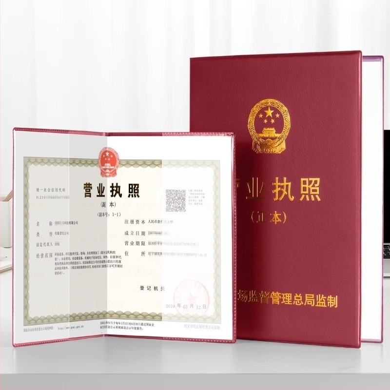 Bőr védőfedél üzleti engedélyhez, nem hajlítható, három az egyben, modell Fz-3592f