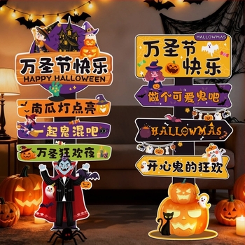 Halloween tök lámpa állvány – animációs stílusú helyszíni kellék KT tábláról