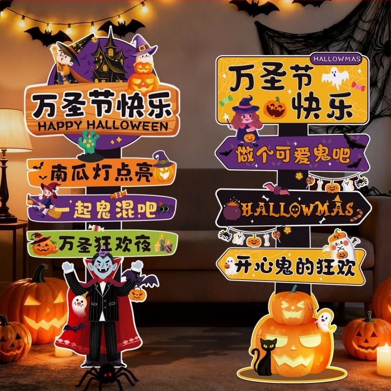 Halloween tök lámpa állvány – animációs stílusú helyszíni kellék KT tábláról