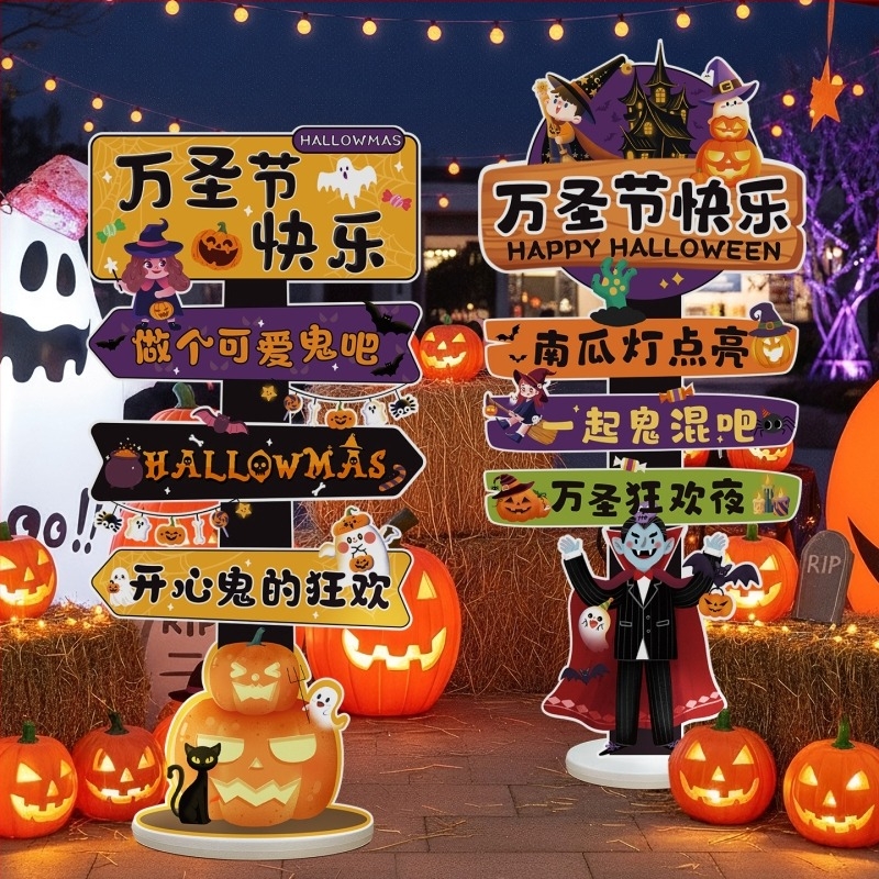 Halloween tök lámpa állvány – animációs stílusú helyszíni kellék KT tábláról