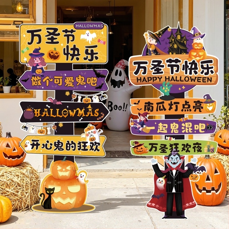 Halloween tök lámpa állvány – animációs stílusú helyszíni kellék KT tábláról