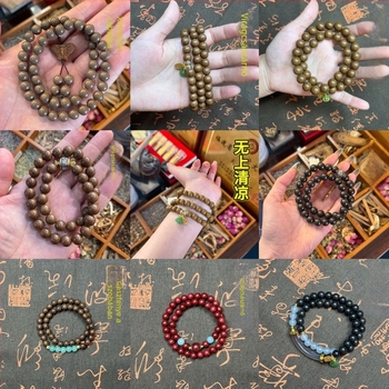 DIY füstölő gyöngyökből készült karkötő készlet, kínai orvostudomány ihletésével, több körös kialakítás; Anyag: Hexiang gyöngyök; Feldolgozás: polírozás; Stílus: eredeti dizájn; Forma: uniszex; Kategória: kézzel készített ékszer