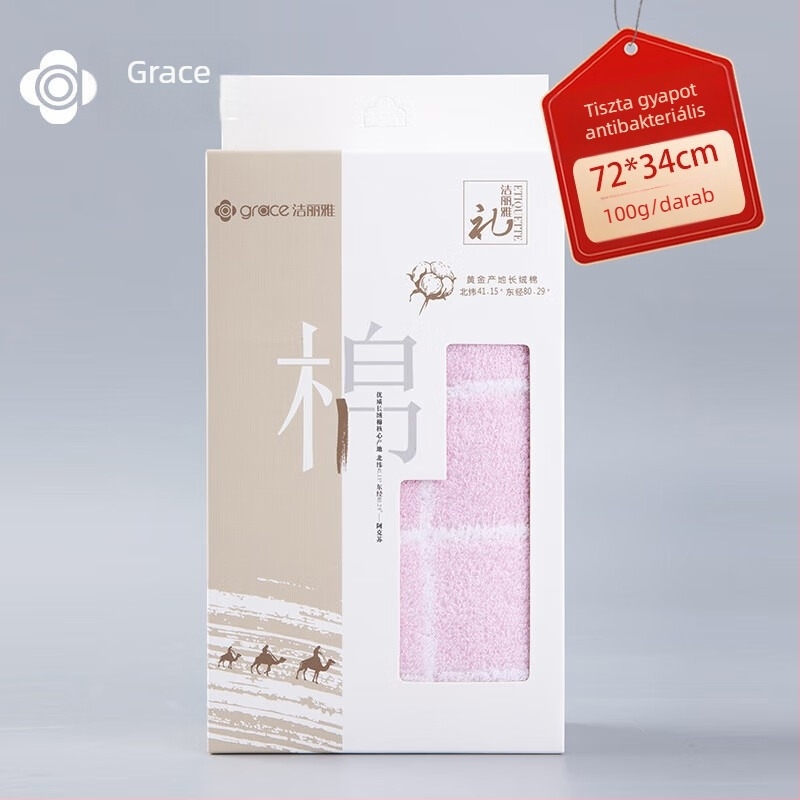Grace arc törölköző, 100% pamut, 150D, tömeg ≤50 g