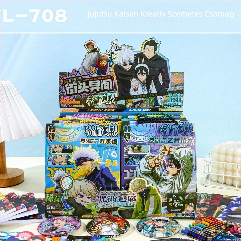 Rejtélyes doboz ajándékcsomag könyvjelzővel — ideális különböző ajándékkörülményekre; licenc nélküli