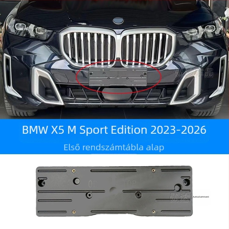 BMW X5 G05 rendszámtábla-tartó – elülső és hátsó, műanyag, modell 0110, Xin Yicheng