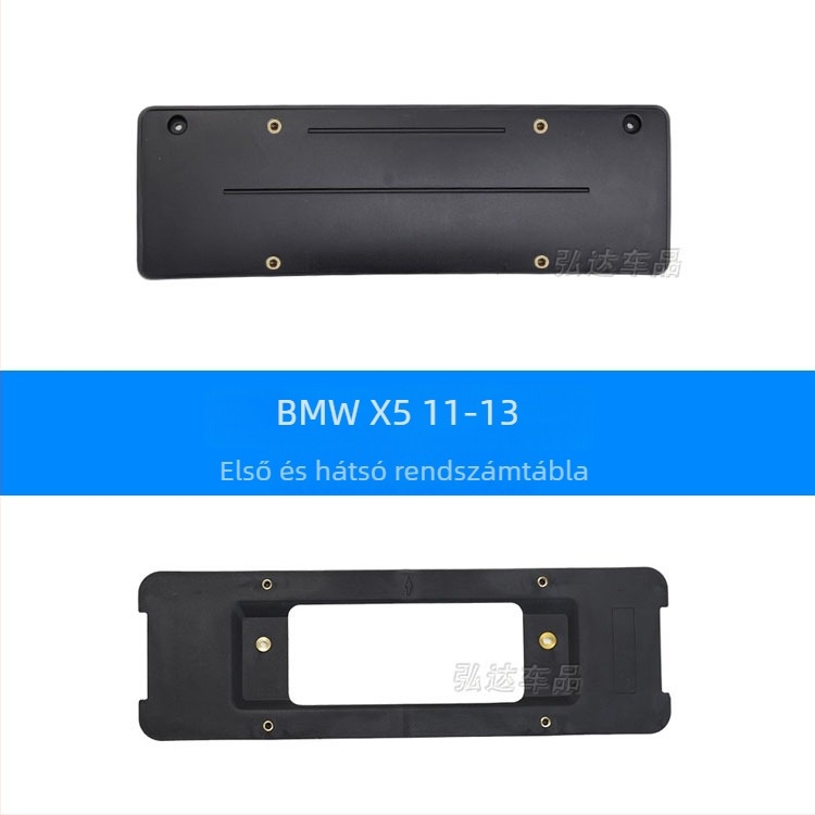BMW X5 G05 rendszámtábla-tartó – elülső és hátsó, műanyag, modell 0110, Xin Yicheng