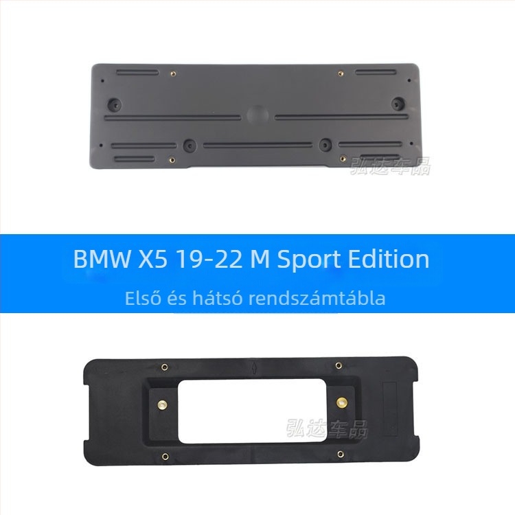BMW X5 G05 rendszámtábla-tartó – elülső és hátsó, műanyag, modell 0110, Xin Yicheng