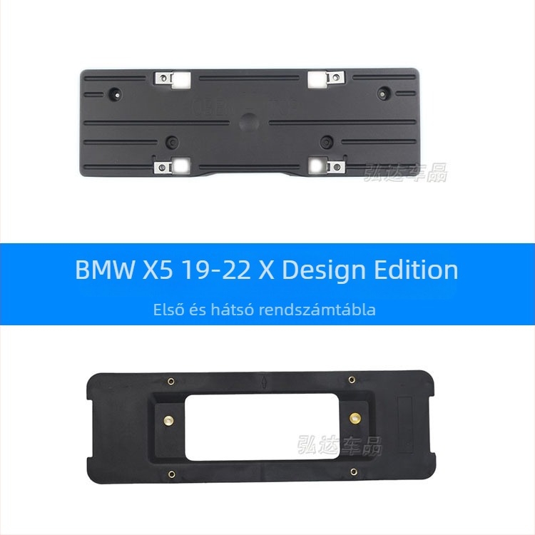 BMW X5 G05 rendszámtábla-tartó – elülső és hátsó, műanyag, modell 0110, Xin Yicheng