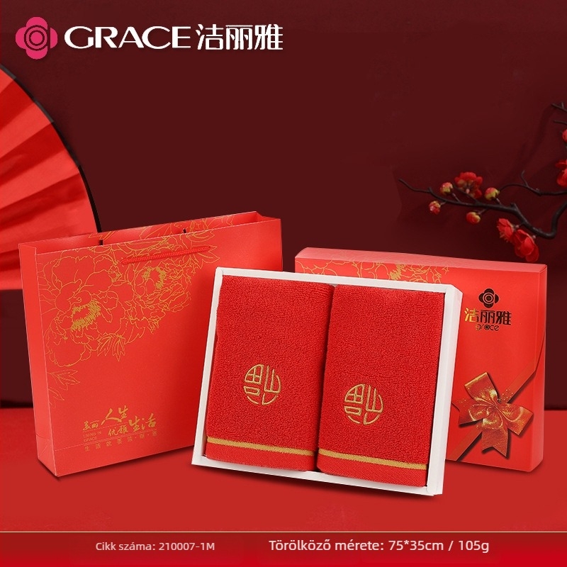 Medvés törölköző ajándékdobozban — 100% pamut, 120 g, egyedi logó