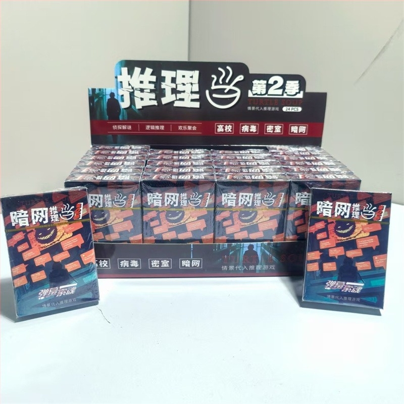 Társasjáték kártyák – hordozható kültéri kempingezéshez és bulikhoz, műanyagból, témája Titkosügynök, 15–35 éveseknek