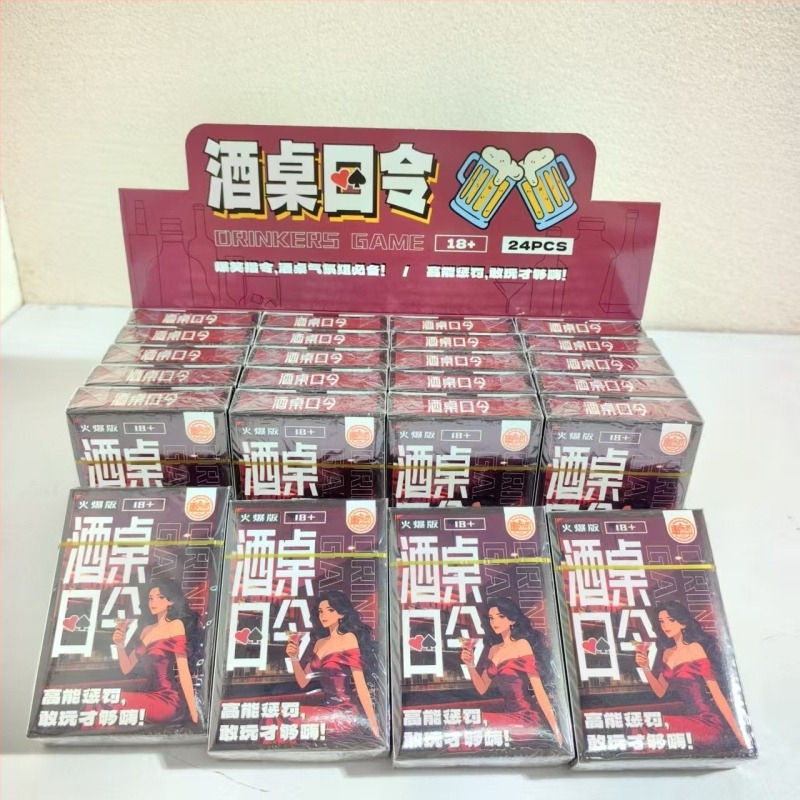 Társasjáték kártyák – hordozható kültéri kempingezéshez és bulikhoz, műanyagból, témája Titkosügynök, 15–35 éveseknek