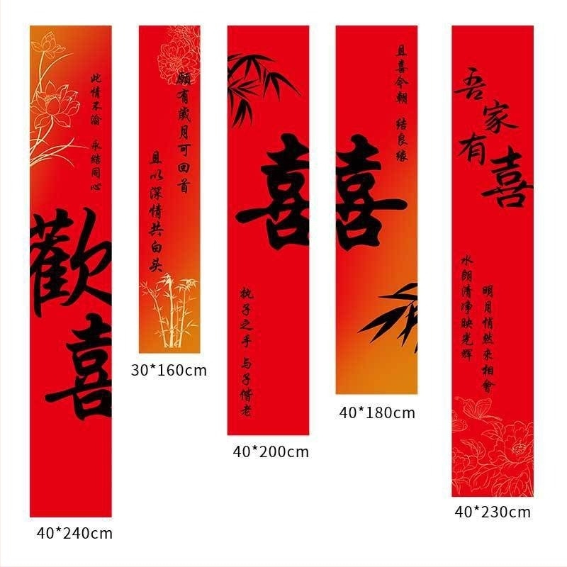 Esküvői hátfal textil a szobai dekorációhoz, esküvői banner