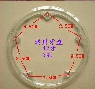 MTB lánckerékvédő, 42 fog, 4 csavarral rögzítve, Guangxin