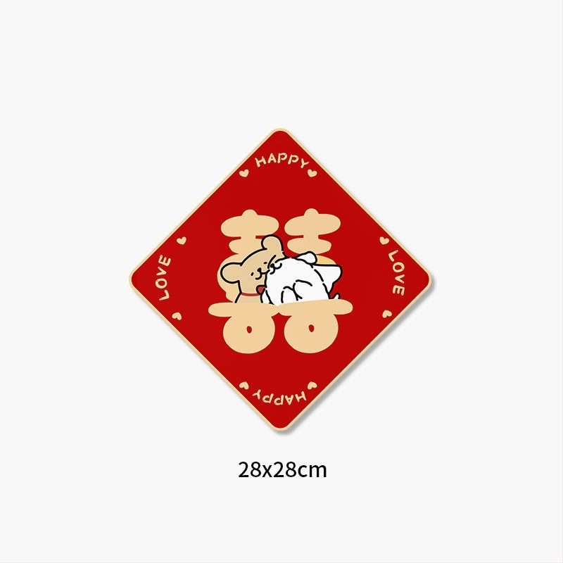 Fali matrica: vonalrajzú kiskutya dupla boldogság motívummal esküvői hálószobai dekorációhoz (ajtók és ruhásszekrények); PVC, vízálló, rajzfilmszerű minta, kínai stílus