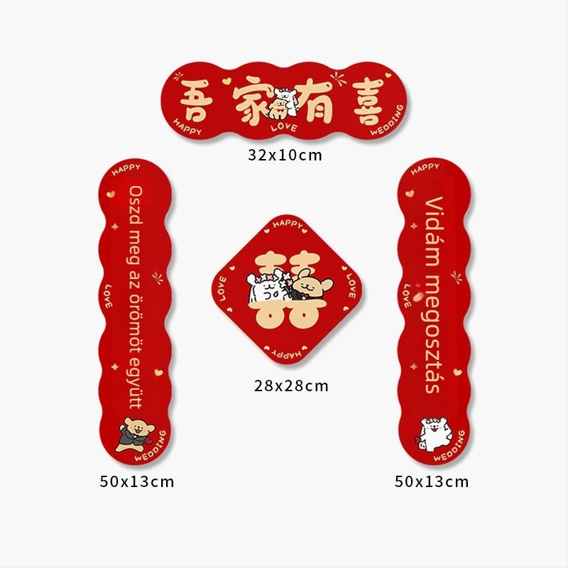 Fali matrica: vonalrajzú kiskutya dupla boldogság motívummal esküvői hálószobai dekorációhoz (ajtók és ruhásszekrények); PVC, vízálló, rajzfilmszerű minta, kínai stílus