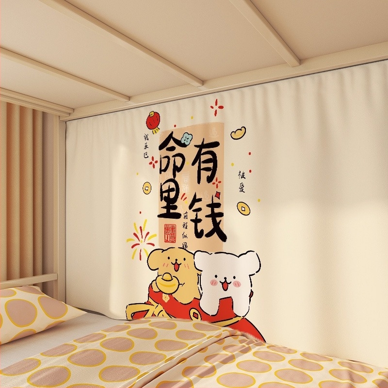 Nappali falikép Gobelin, téglalap alakú, pamut (91–100%), karikatúra stílus, gépi szövés, kézzel mosható