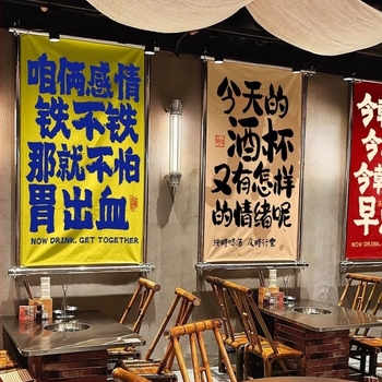 Sör idézetek falikép, téglalap alakú, digitális hőnyomású nyomtatás, kevert anyagú szövet, testre szabható