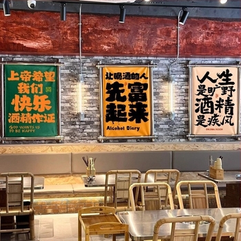 Sör idézetek falikép, téglalap alakú, digitális hőnyomású nyomtatás, kevert anyagú szövet, testre szabható