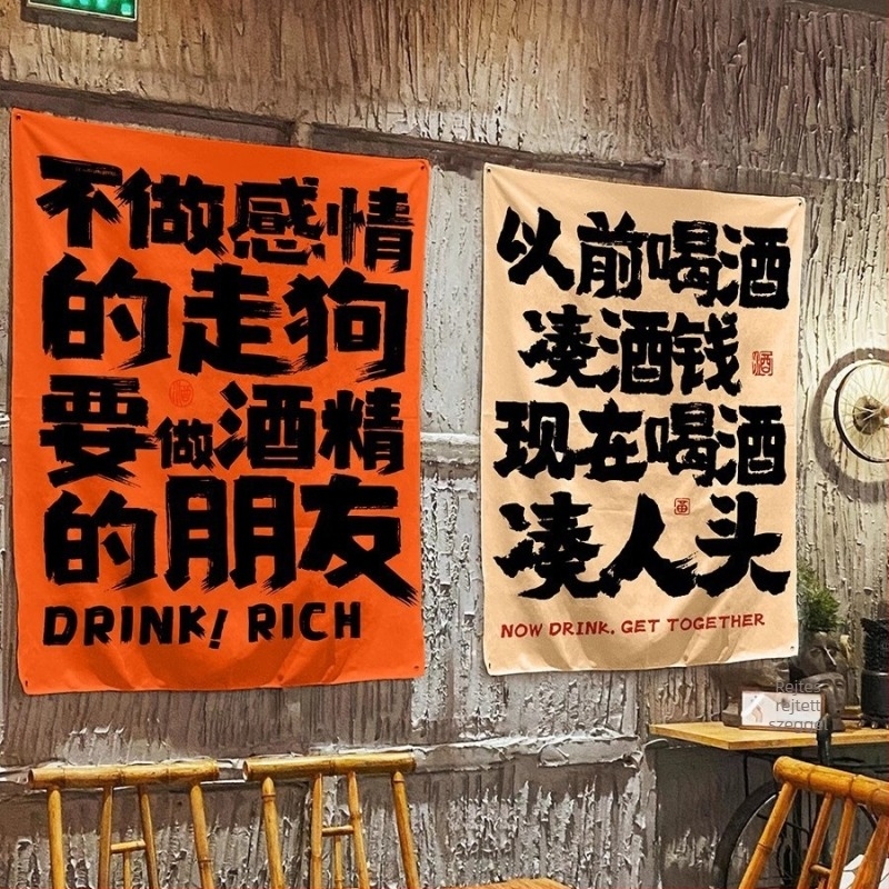 Sör idézetek falikép, téglalap alakú, digitális hőnyomású nyomtatás, kevert anyagú szövet, testre szabható