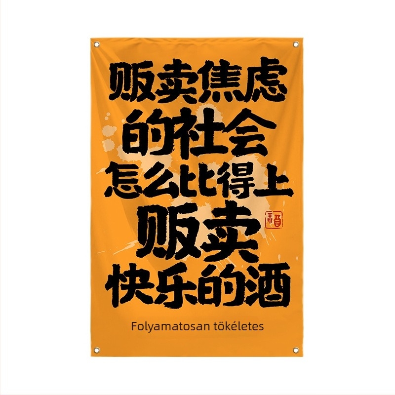 Sör idézetek falikép, téglalap alakú, digitális hőnyomású nyomtatás, kevert anyagú szövet, testre szabható