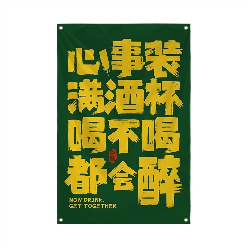 Sör idézetek falikép, téglalap alakú, digitális hőnyomású nyomtatás, kevert anyagú szövet, testre szabható