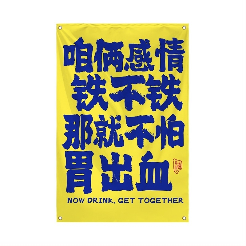 Sör idézetek falikép, téglalap alakú, digitális hőnyomású nyomtatás, kevert anyagú szövet, testre szabható