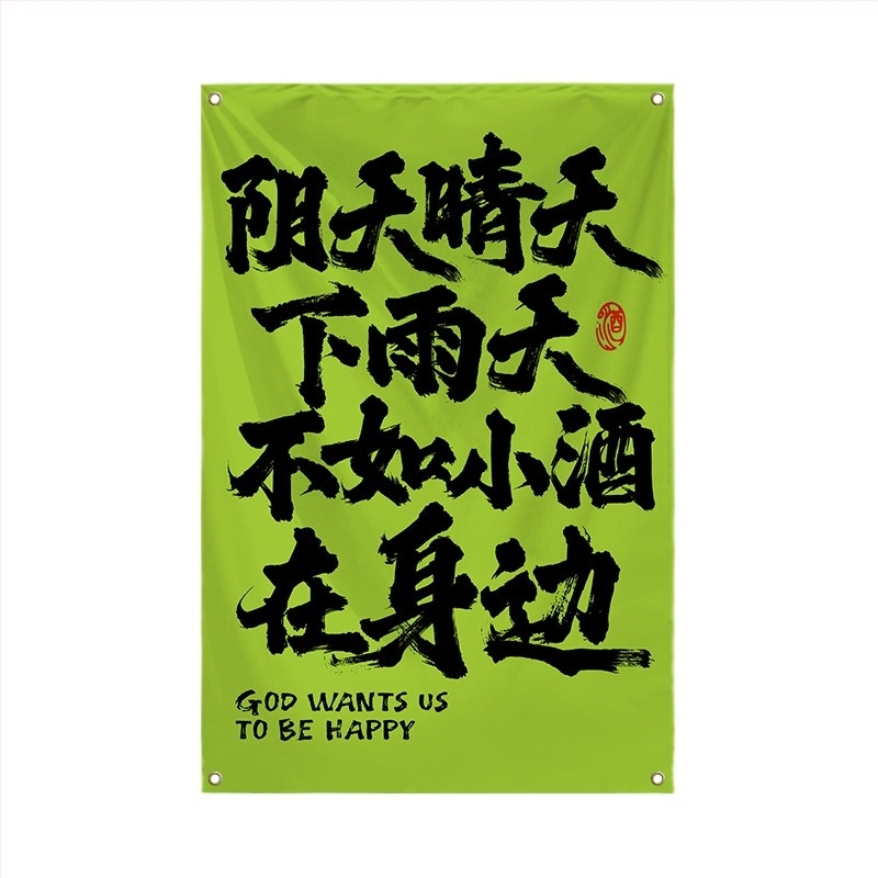 Sör idézetek falikép, téglalap alakú, digitális hőnyomású nyomtatás, kevert anyagú szövet, testre szabható