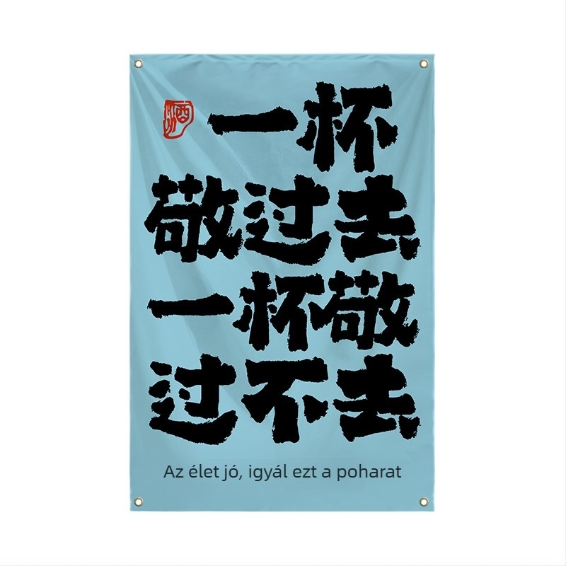 Sör idézetek falikép, téglalap alakú, digitális hőnyomású nyomtatás, kevert anyagú szövet, testre szabható