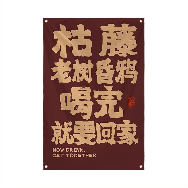 Sör idézetek falikép, téglalap alakú, digitális hőnyomású nyomtatás, kevert anyagú szövet, testre szabható