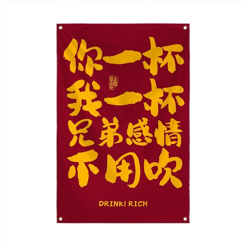 Sör idézetek falikép, téglalap alakú, digitális hőnyomású nyomtatás, kevert anyagú szövet, testre szabható