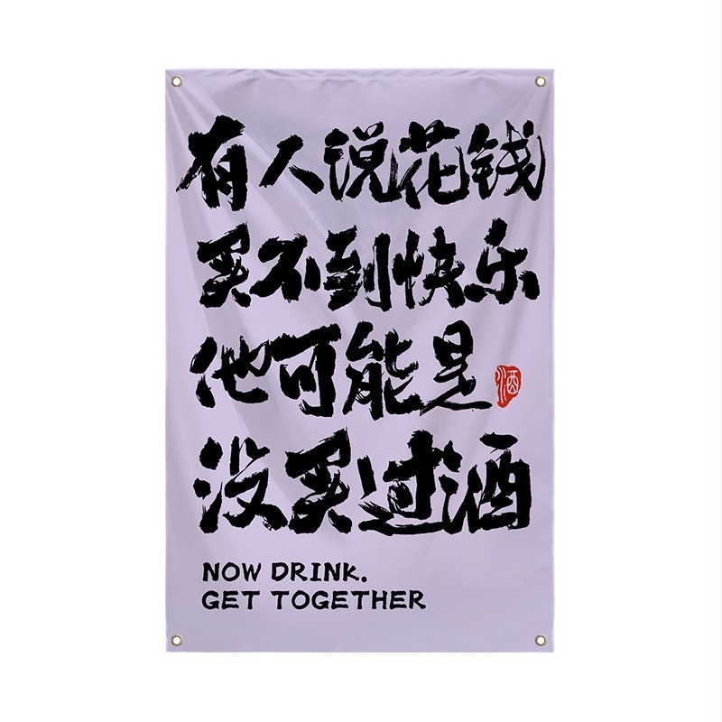 Sör idézetek falikép, téglalap alakú, digitális hőnyomású nyomtatás, kevert anyagú szövet, testre szabható