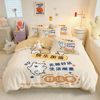 Crystal Velvet négy részes ágynemű készlet Cartoon kiskutya mintával, digitális nyomtatás, quiltelt, téli meleg