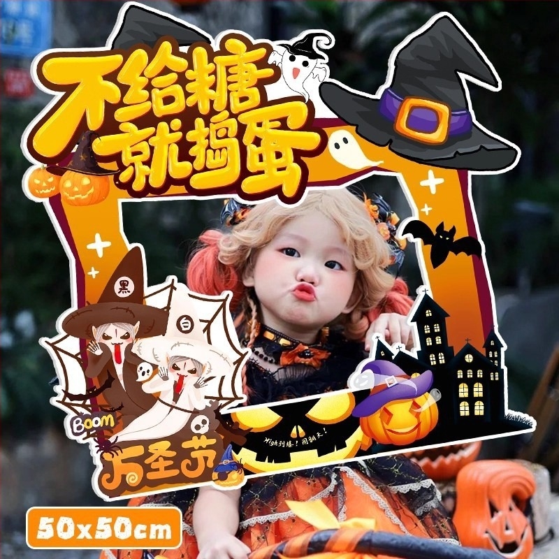 Halloween jelenet háttere tök témájú dekorációval az üzlet/bár bejáratához – fotózási rekvizitok, anyag: selyem virágok
