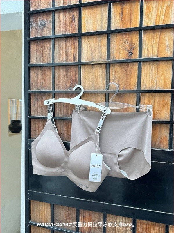 HACCI tavasz-nyár melltartó szett betűs dizájnnal, varrat nélküli, nude érzet, hátsó támogatás
